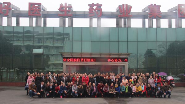 008PG国际(中国集团)-官方网站