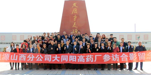 008PG国际(中国集团)-官方网站