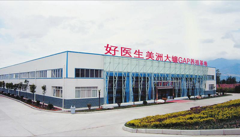 008PG国际(中国集团)-官方网站