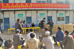 008PG国际(中国集团)-官方网站