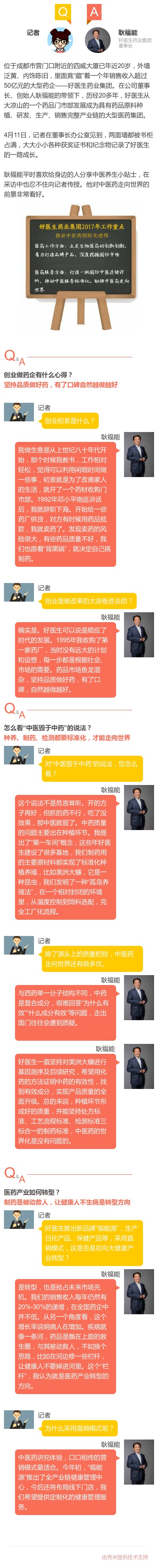 疾病若像一条河我想做的是不让康健人掉河里