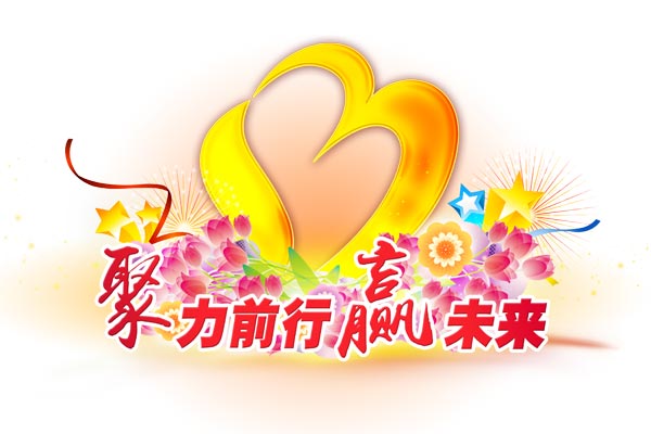 008PG国际(中国集团)-官方网站