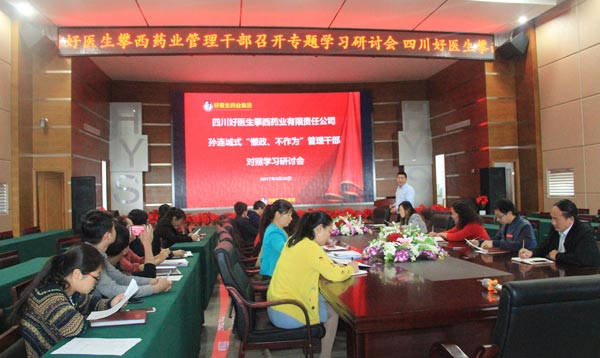 008PG国际(中国集团)-官方网站