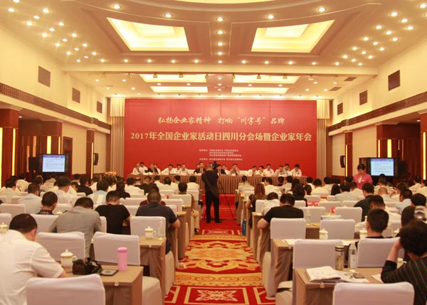 008PG国际(中国集团)-官方网站