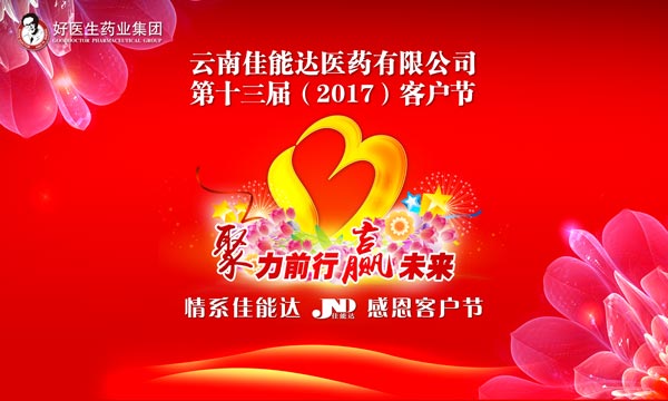 008PG国际(中国集团)-官方网站