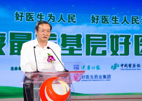 008PG国际(中国集团)-官方网站