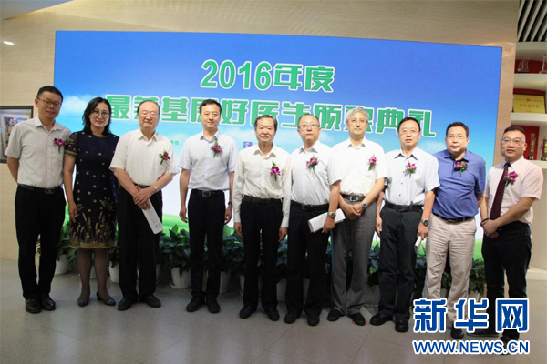 008PG国际(中国集团)-官方网站