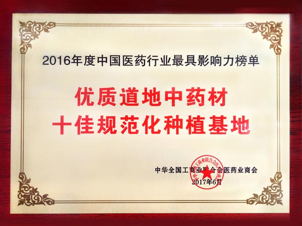 008PG国际(中国集团)-官方网站