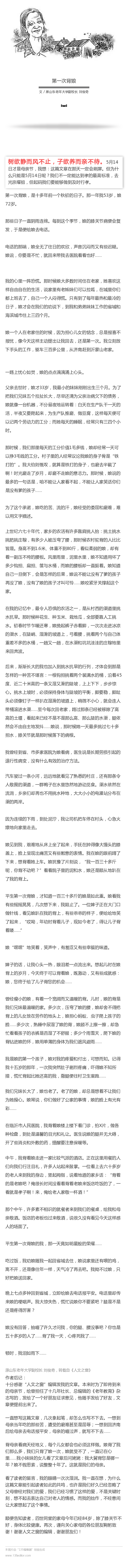 008PG国际(中国集团)-官方网站