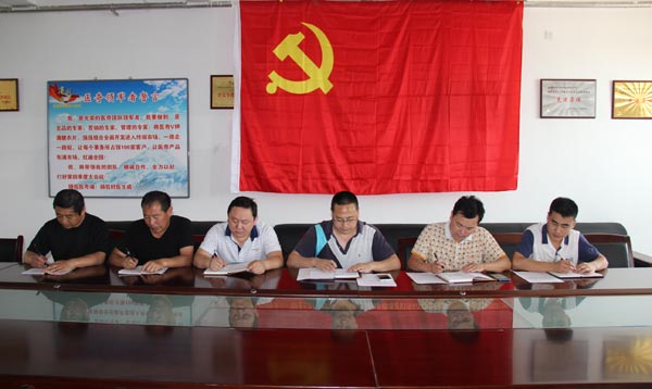 008PG国际(中国集团)-官方网站