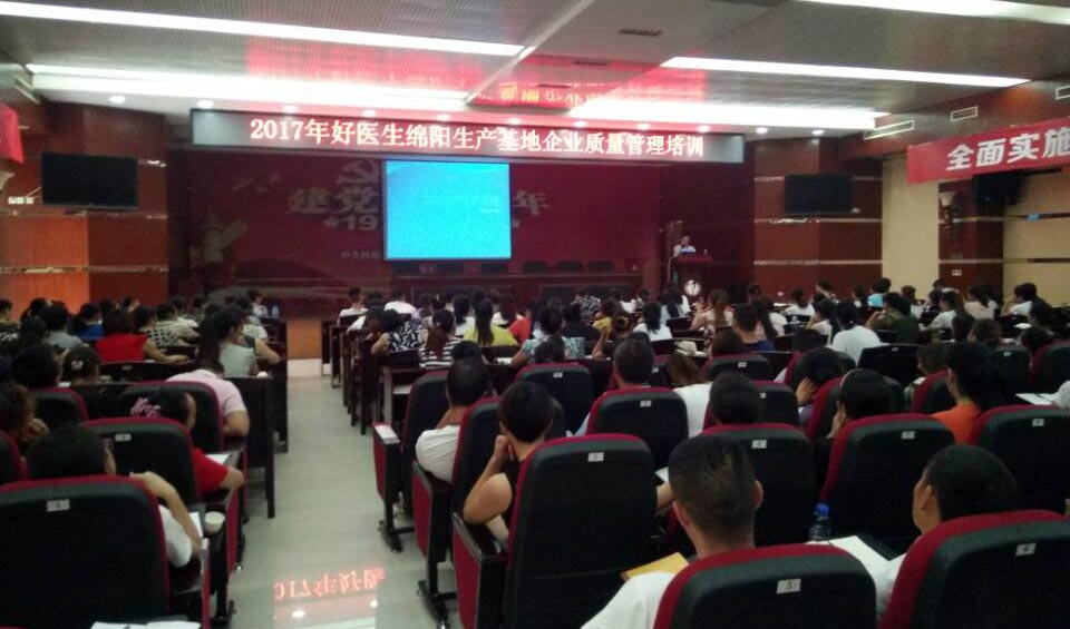 008PG国际(中国集团)-官方网站