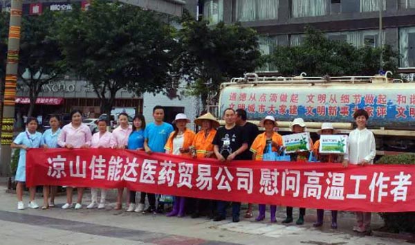 008PG国际(中国集团)-官方网站