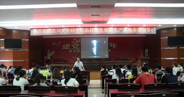 008PG国际(中国集团)-官方网站