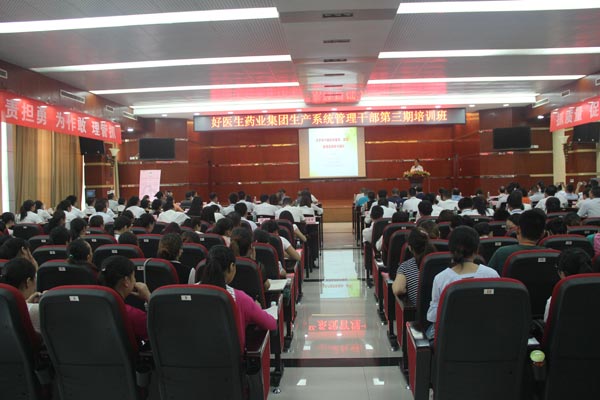 008PG国际(中国集团)-官方网站