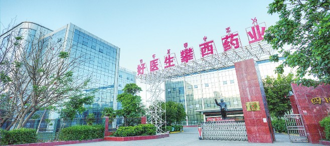 008PG国际(中国集团)-官方网站