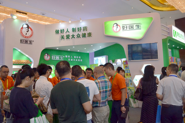 008PG国际(中国集团)-官方网站