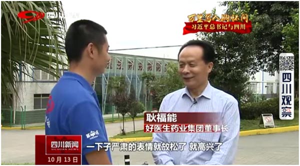 008PG国际(中国集团)-官方网站