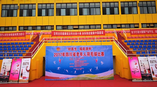 008PG国际(中国集团)-官方网站