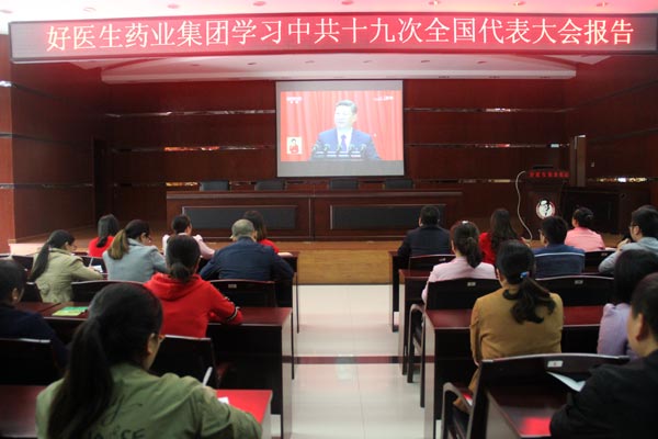 008PG国际(中国集团)-官方网站