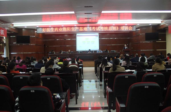 008PG国际(中国集团)-官方网站