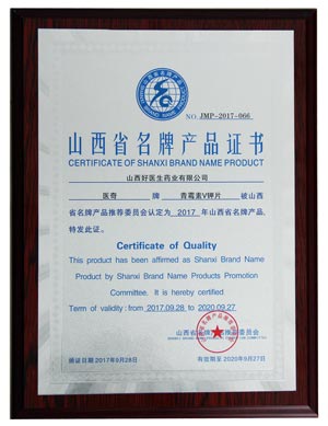 008PG国际(中国集团)-官方网站