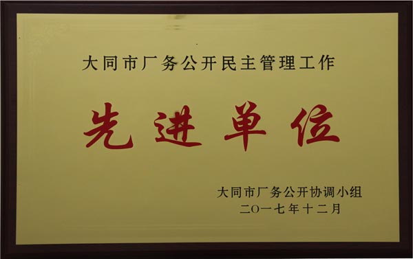 008PG国际(中国集团)-官方网站