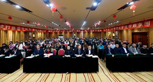 008PG国际(中国集团)-官方网站