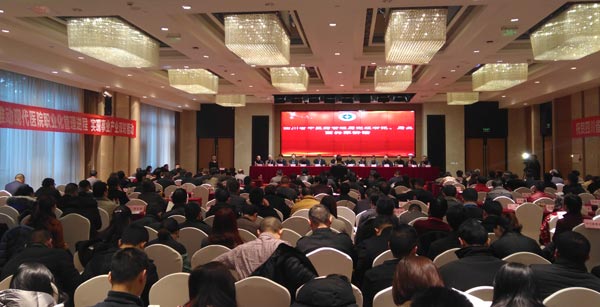 008PG国际(中国集团)-官方网站