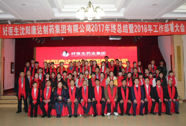 008PG国际(中国集团)-官方网站