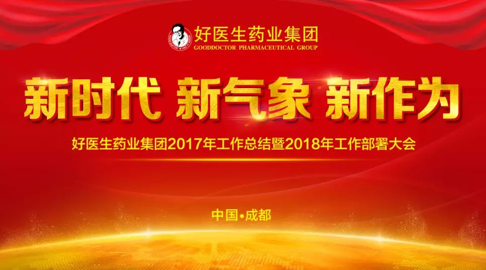 008PG国际(中国集团)-官方网站