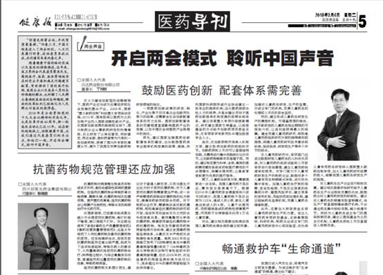 008PG国际(中国集团)-官方网站