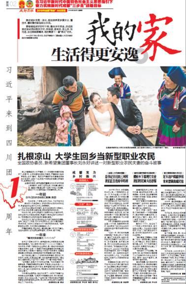 008PG国际(中国集团)-官方网站