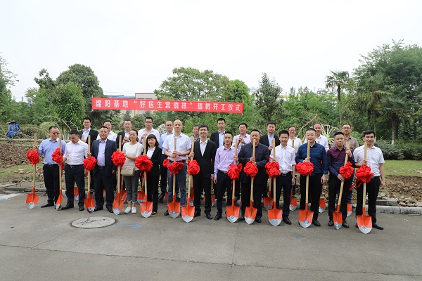 008PG国际(中国集团)-官方网站