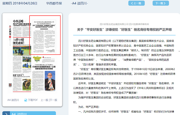 008PG国际(中国集团)-官方网站