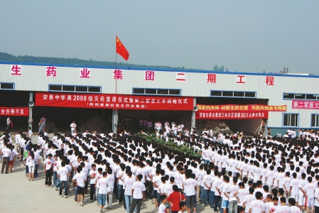 008PG国际(中国集团)-官方网站