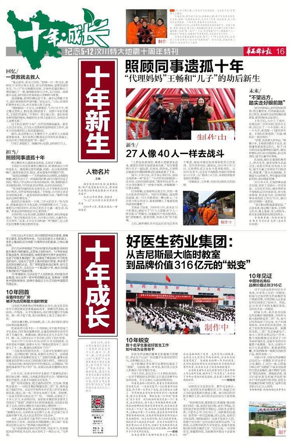 008PG国际(中国集团)-官方网站