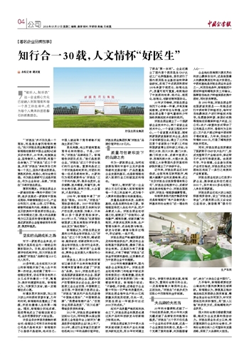 008PG国际(中国集团)-官方网站