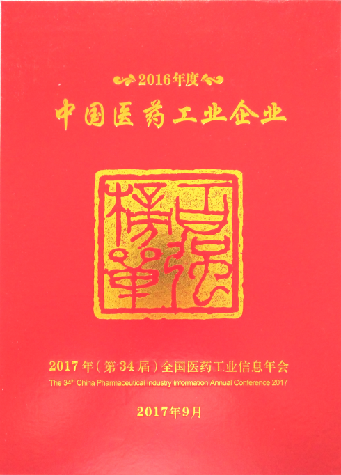 008PG国际(中国集团)-官方网站
