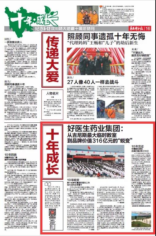 008PG国际(中国集团)-官方网站