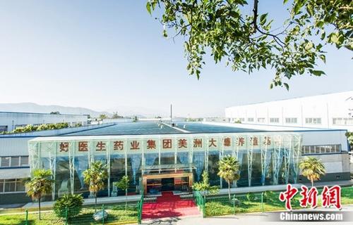 008PG国际(中国集团)-官方网站