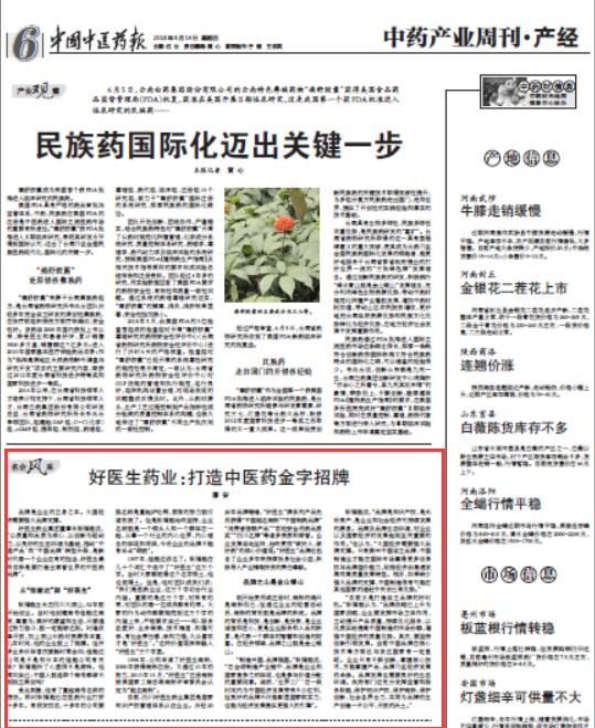 008PG国际(中国集团)-官方网站