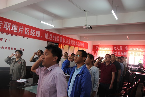 008PG国际(中国集团)-官方网站