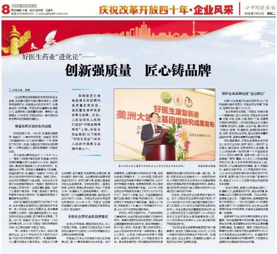 008PG国际(中国集团)-官方网站