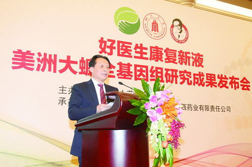 008PG国际(中国集团)-官方网站