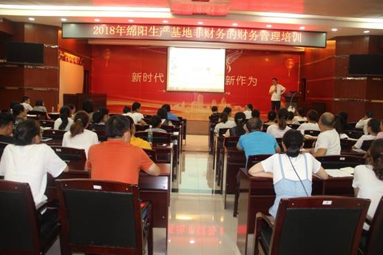 008PG国际(中国集团)-官方网站