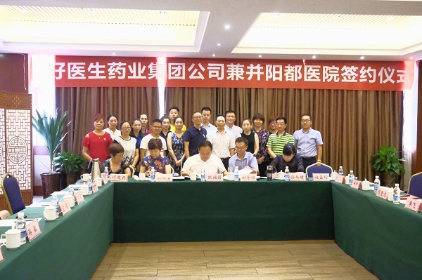 008PG国际(中国集团)-官方网站