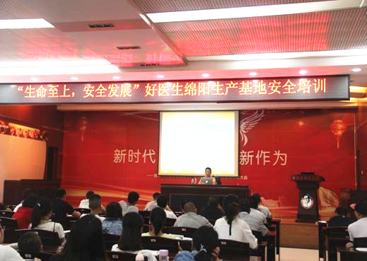 008PG国际(中国集团)-官方网站