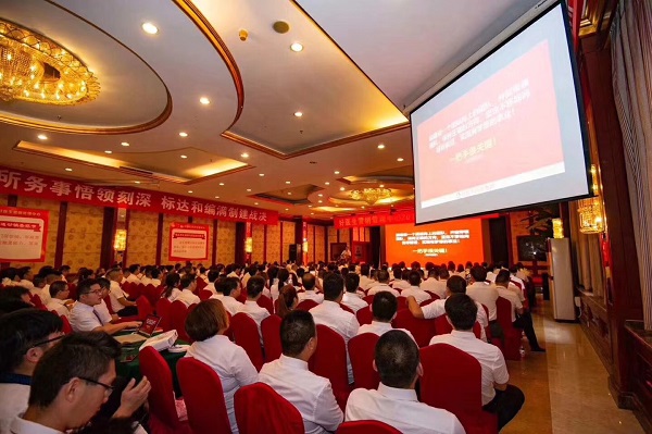 008PG国际(中国集团)-官方网站