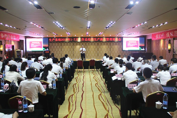 008PG国际(中国集团)-官方网站