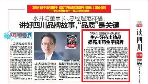 008PG国际(中国集团)-官方网站